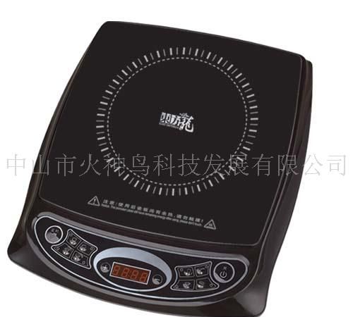 电磁炉(诚征代理/经销/批发/礼品商加盟)