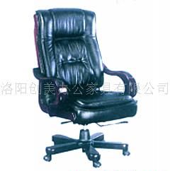 大班椅-150