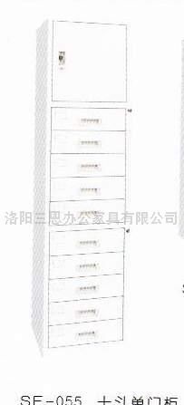 十斗单门柜