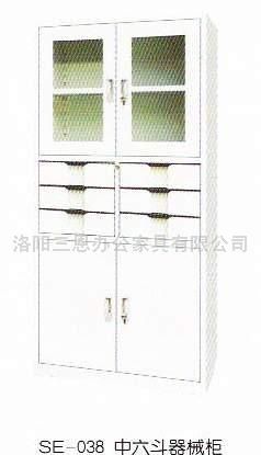 中六斗器械柜