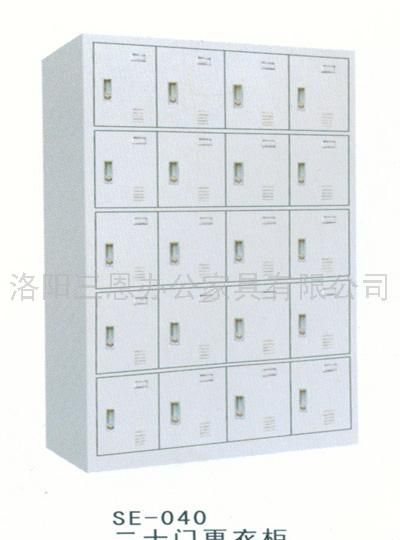 二十门更衣柜