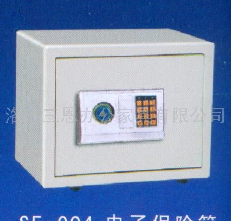 电子保险箱1