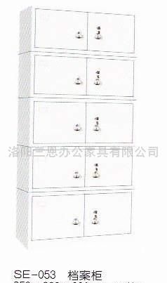 多用档案柜