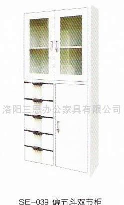 偏五斗双节柜