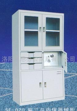 偏三斗内保器械柜