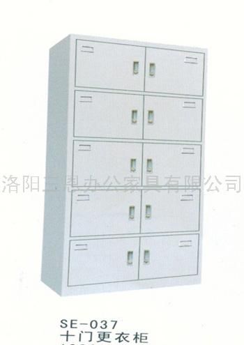 十门更衣柜