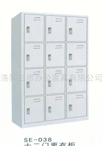 十二门更衣柜