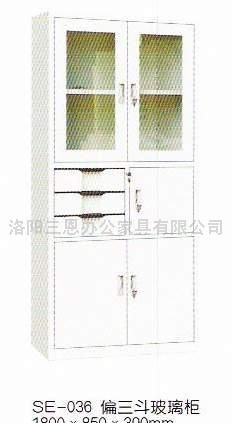 偏三斗玻璃柜
