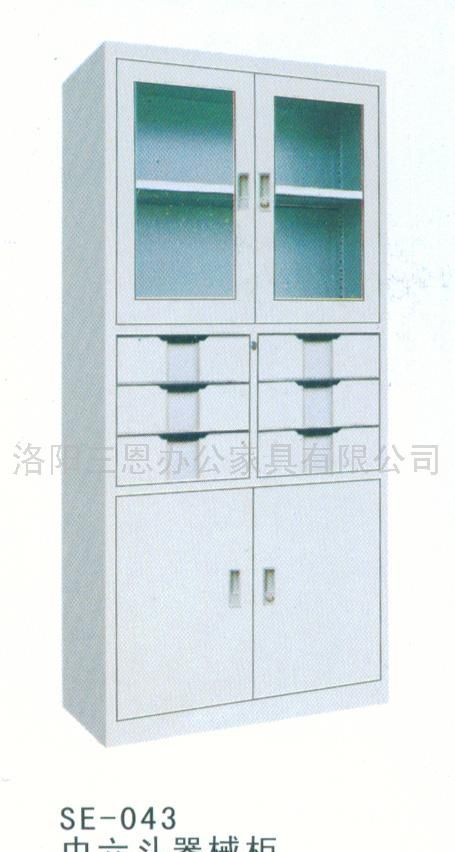 中六斗器械柜