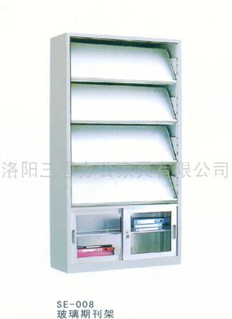 玻璃期刊架