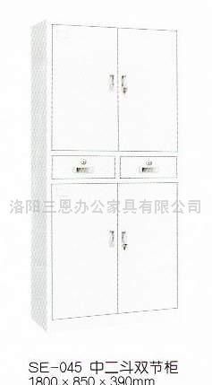 中二斗双节柜