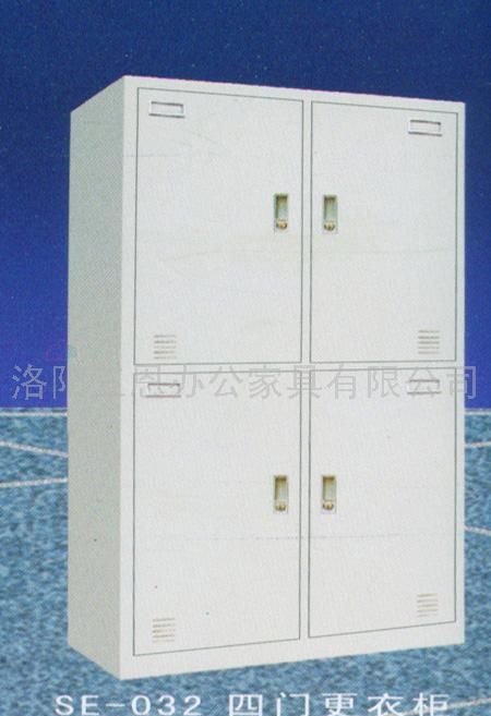 四门更衣柜