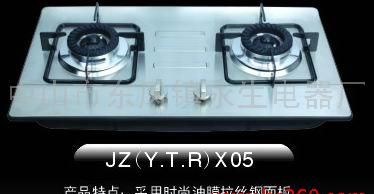 特价炉具X05