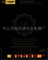 整板触摸电磁炉T-19