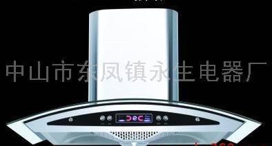 特价欧式烟机O2