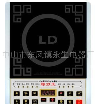 高功率电磁炉XK-20/16