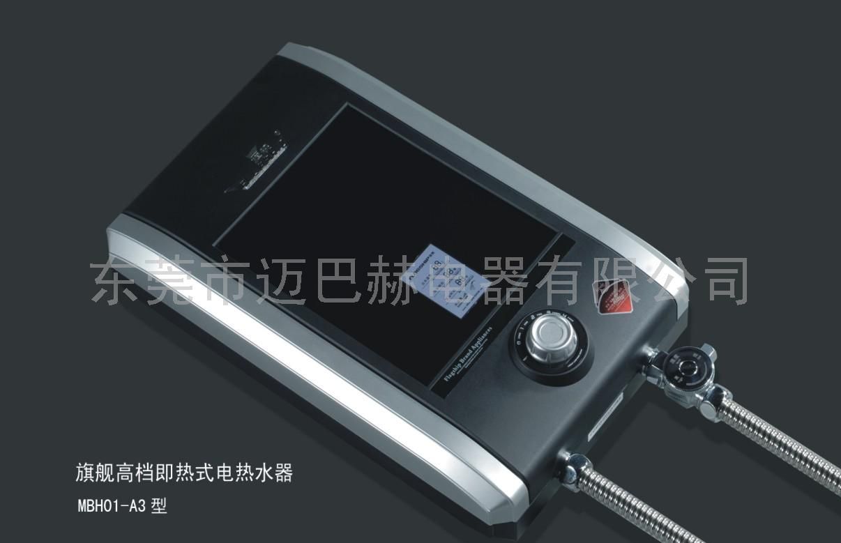 即热式电热水器5
