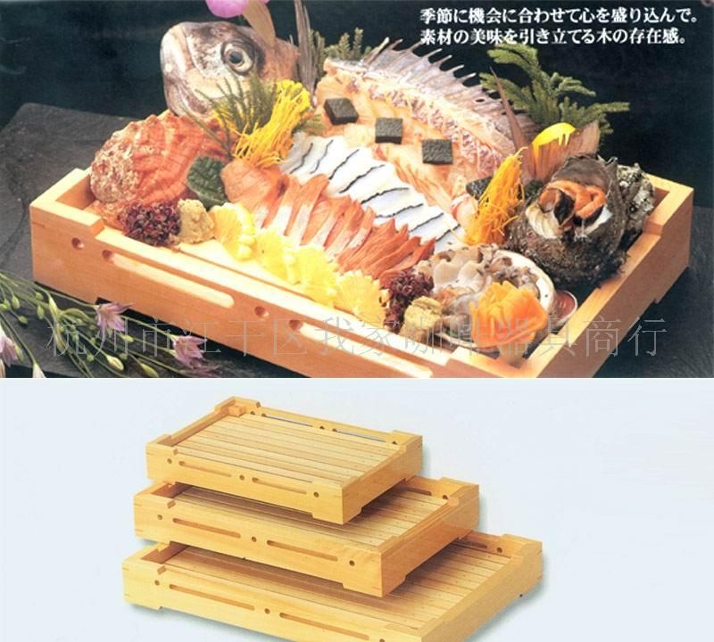 隅足盛器
