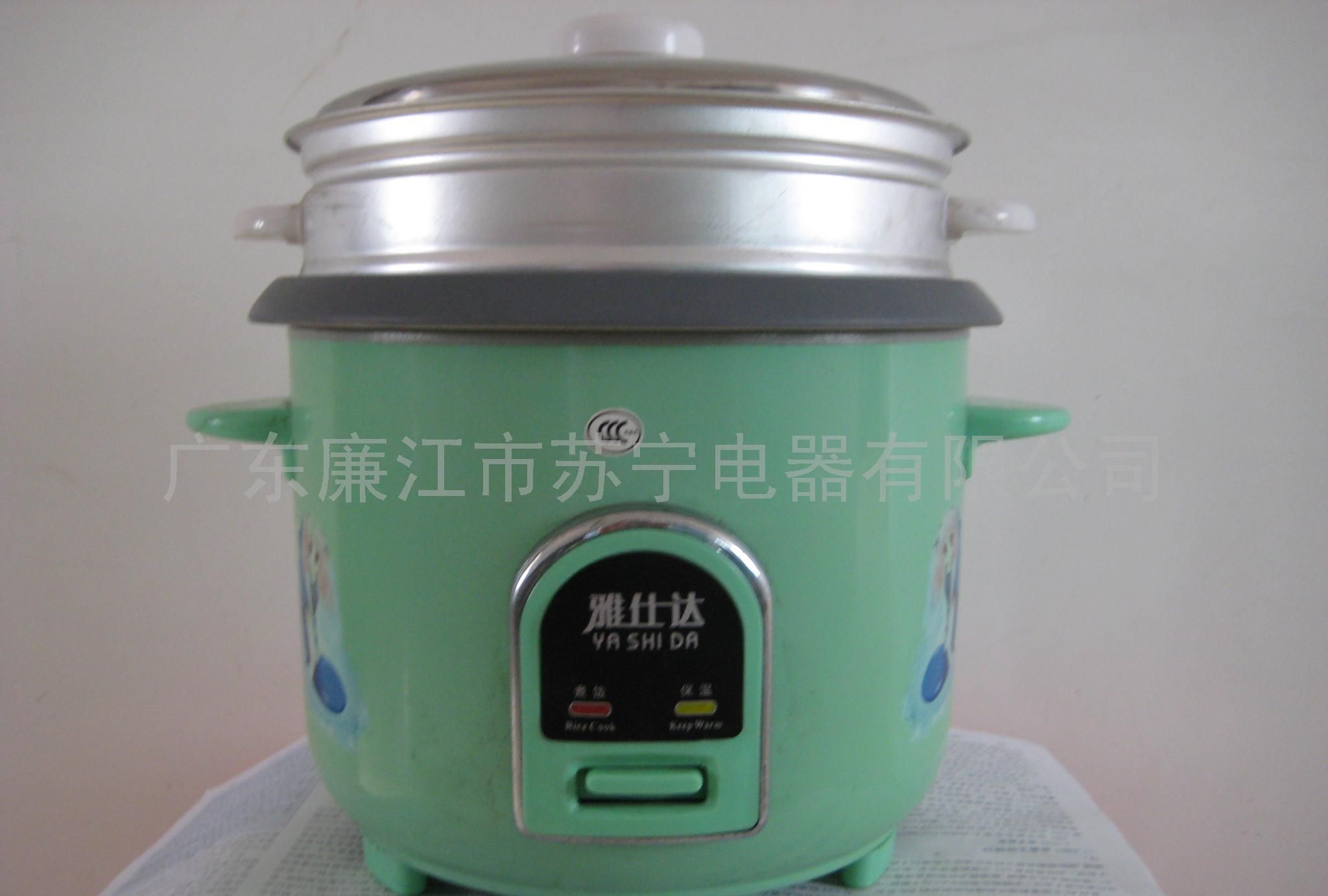雅仕达电饭煲