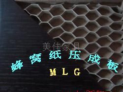 板式家具