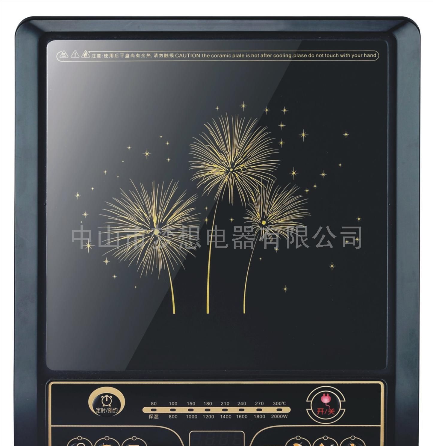 黑旋风