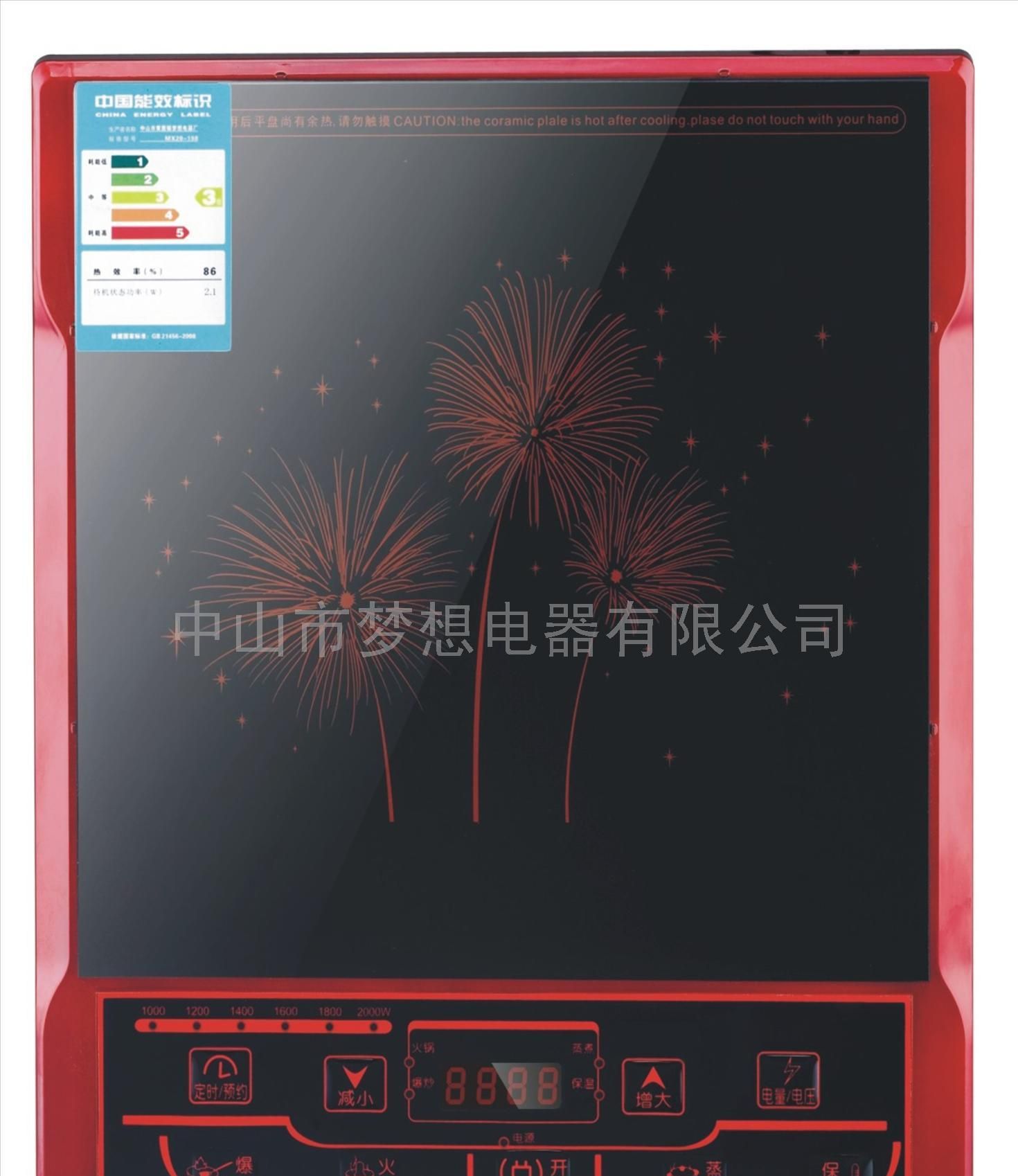中国红