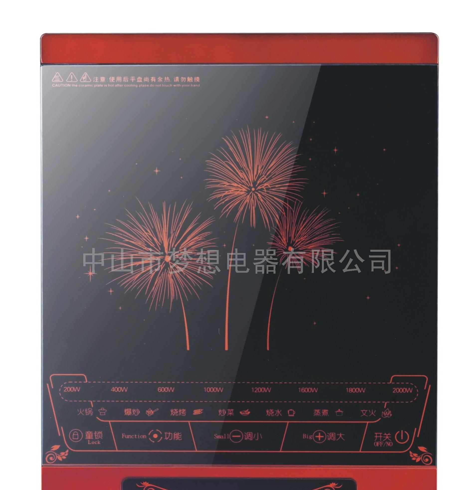 特价款