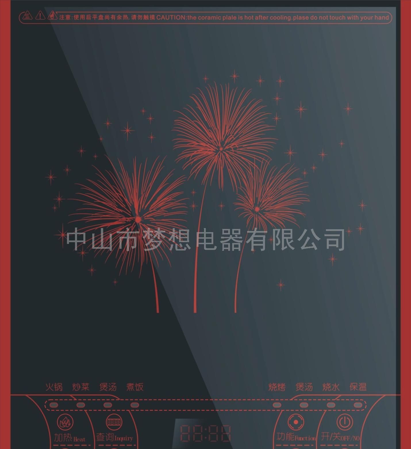 语音王(整板)