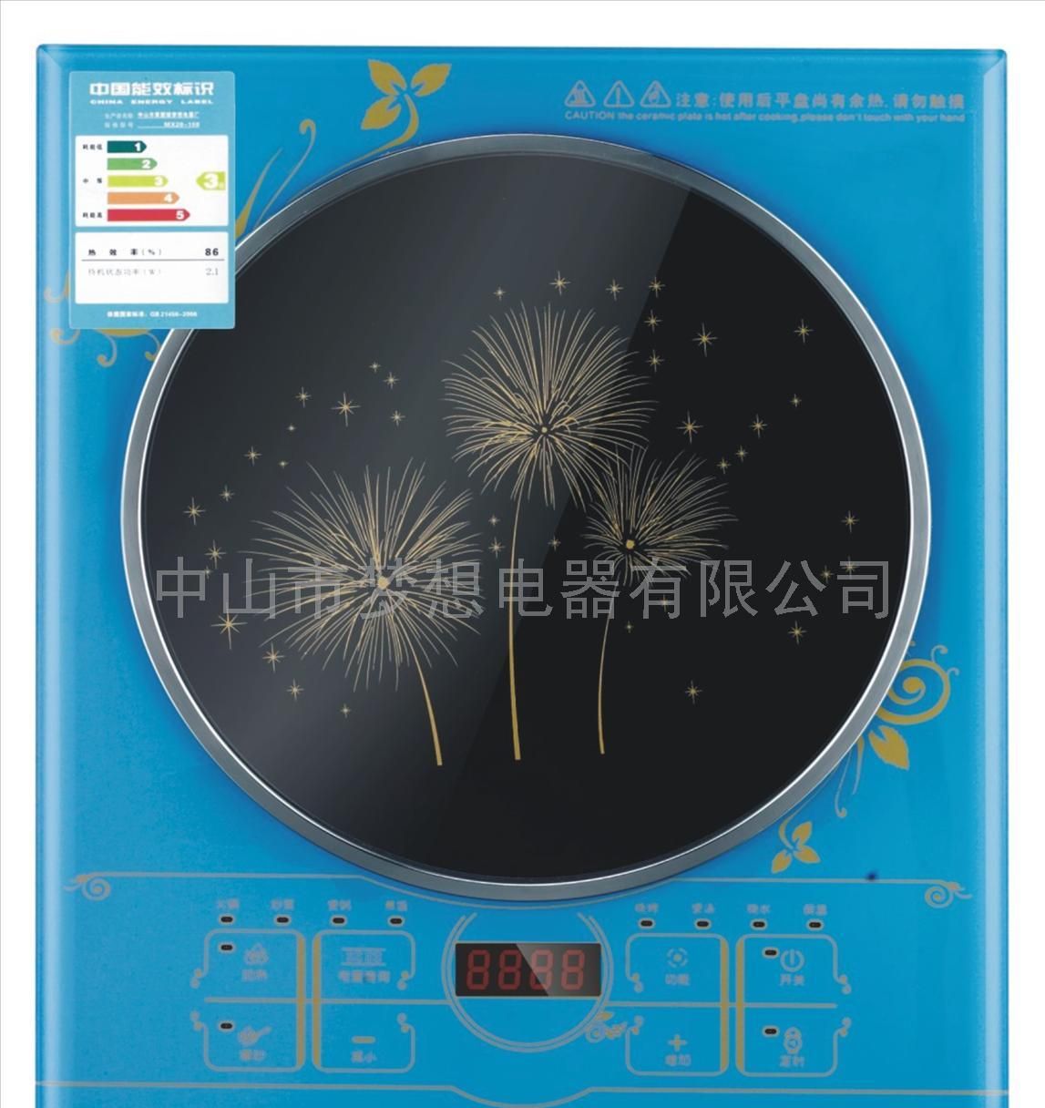 语音王2