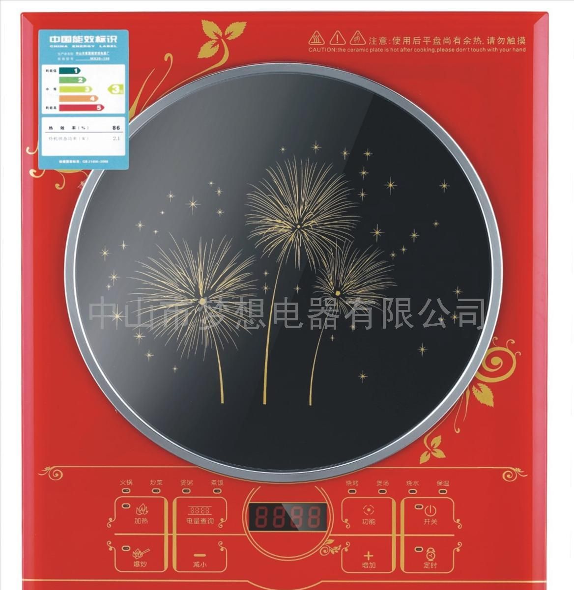 语音1