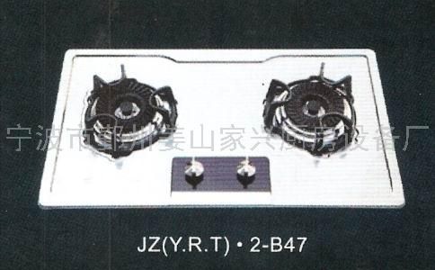 煤气灶\2-046