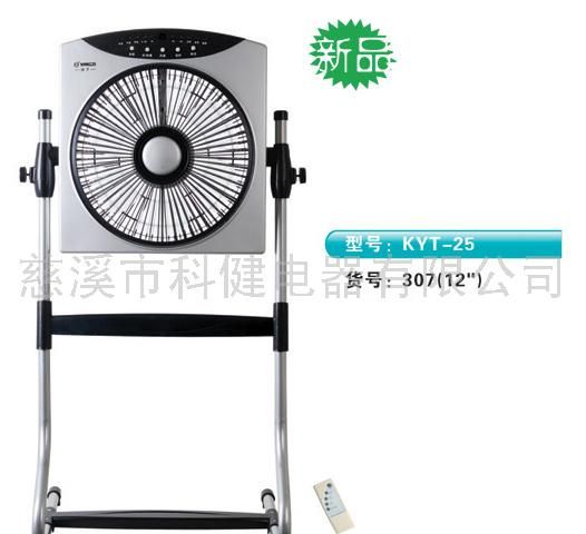 KYT-25 307(12)电风扇