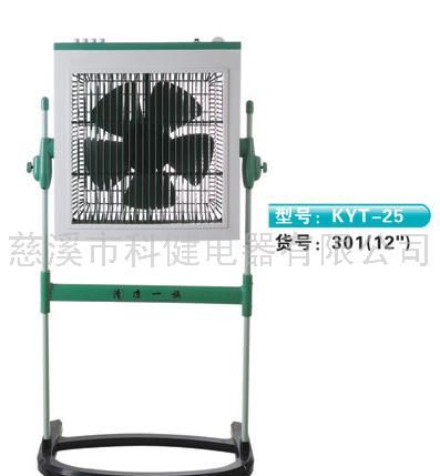 KYT-25 302(12``)电风扇