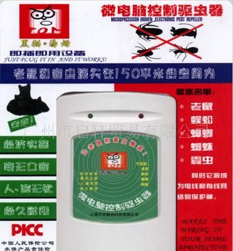 QC101型微电脑变频驱虫(鼠)器