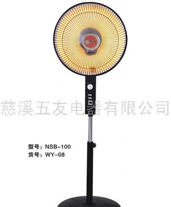 提供优质风扇式取暖器、电暖器