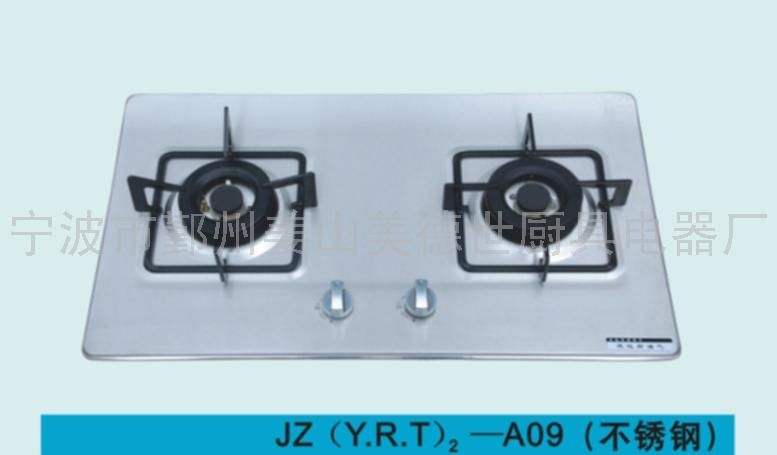 燃气灶A09(不锈钢)