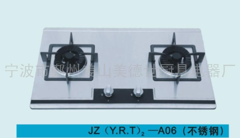 燃气灶A06(不锈钢)