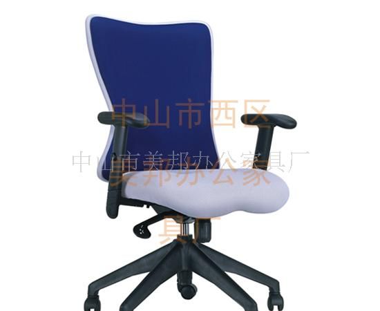 蓝色科技办公椅