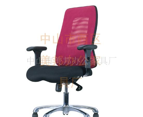 红色网孔办公椅