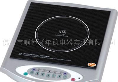 电磁炉