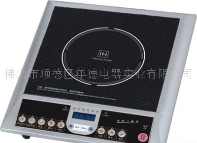 电磁炉