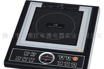 电磁炉