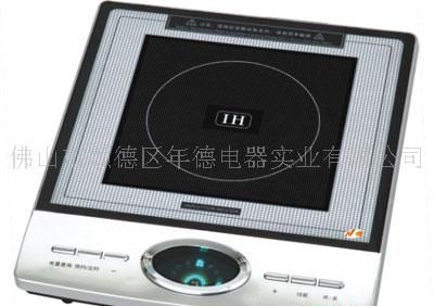 电磁炉