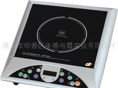电磁炉