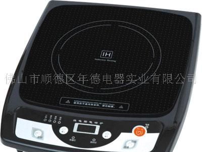 电磁炉