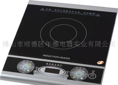 电磁炉