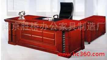 办公家具5