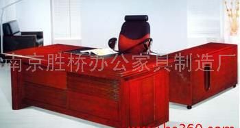 办公家具4