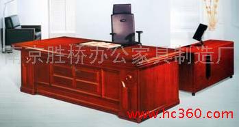 办公家具6