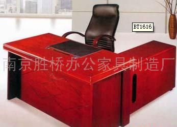 办公家具1